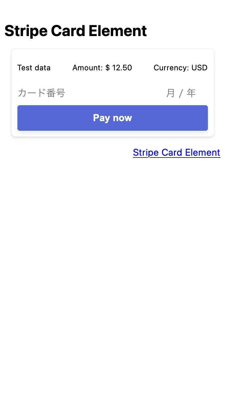 stripe card element